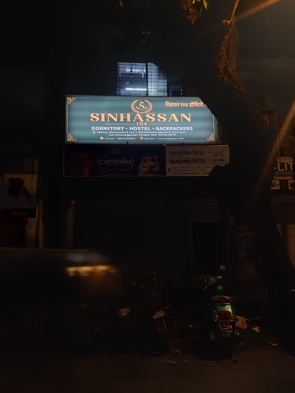 Sinhassan 104 exterior sign at night